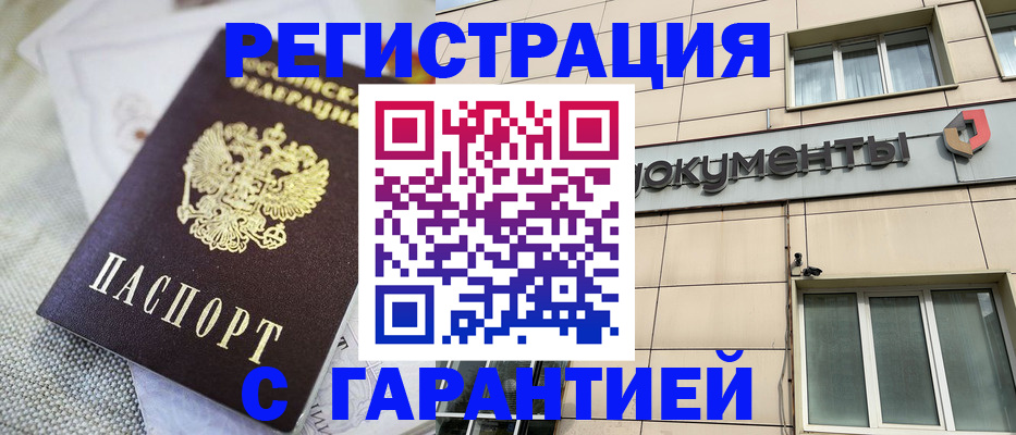 найти адрес прописки в Лукоянове