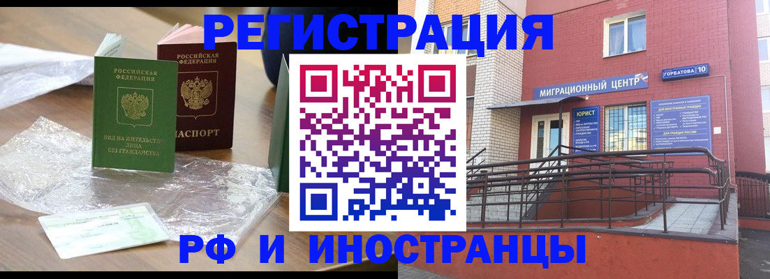 регистрация для школы в Лукоянове