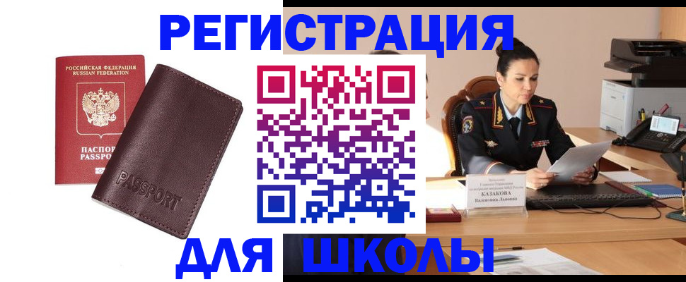 временная регистрация адрес в Лукоянове